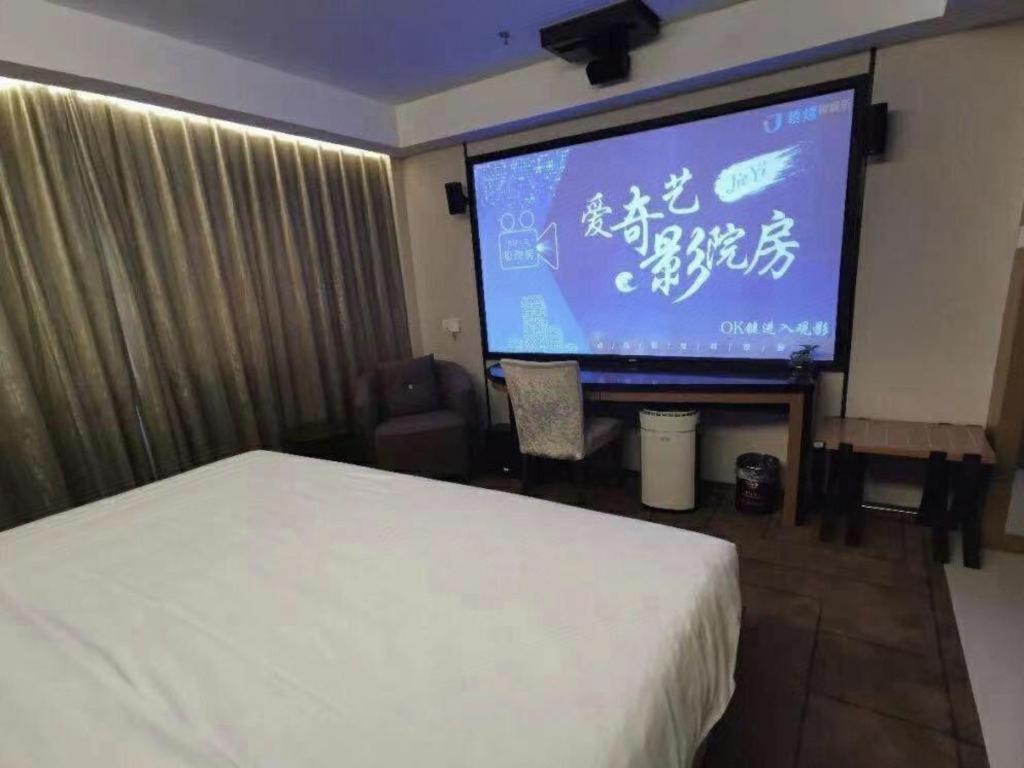 Jinjiang Metropolo Shanghai Minhang Eksteriør billede